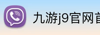 中欧官网登录 logo